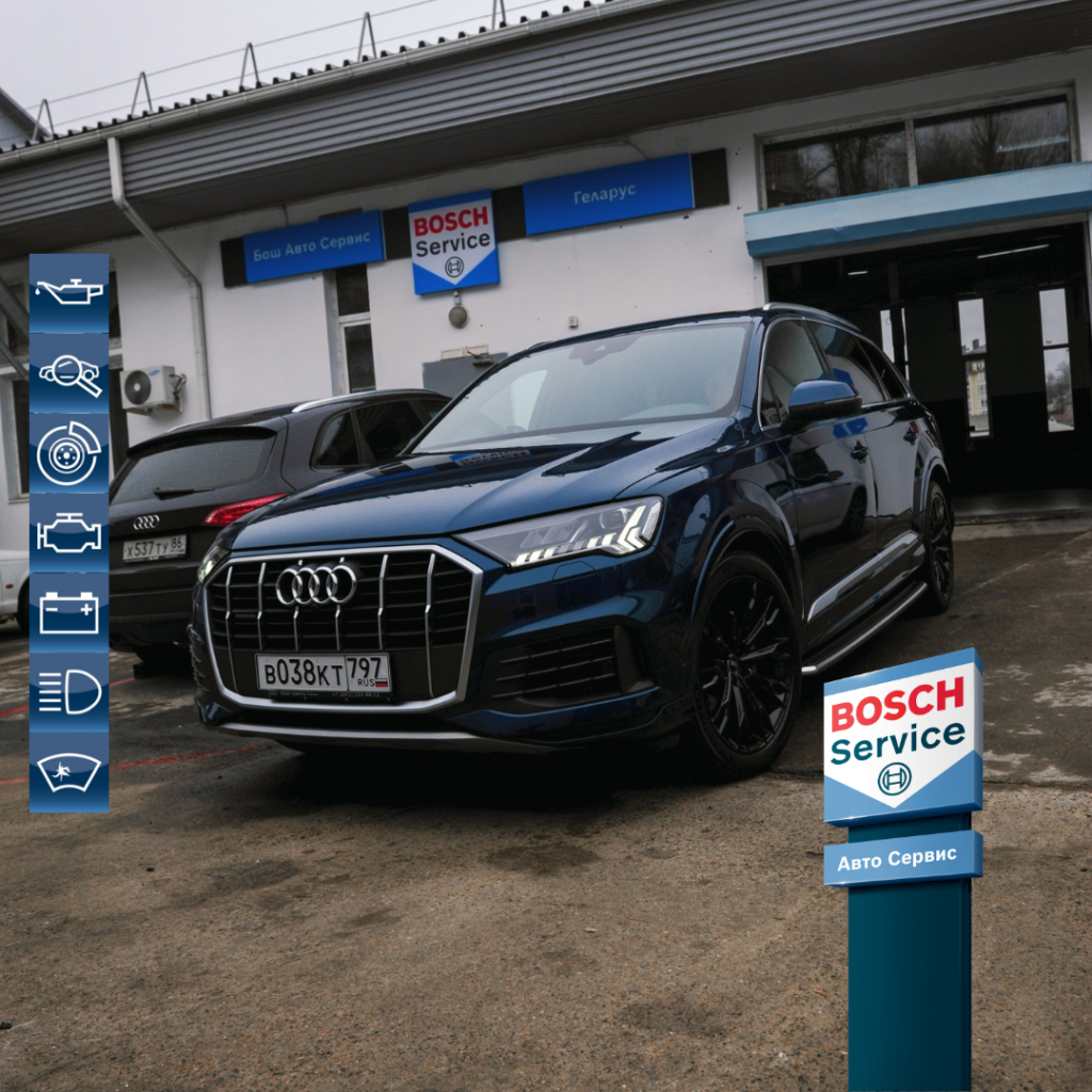 Ауди Сочи | BOSCH CAR SERVICE | Ремонт Audi | Профильный автосервис VAG  (ВАГ) сервис