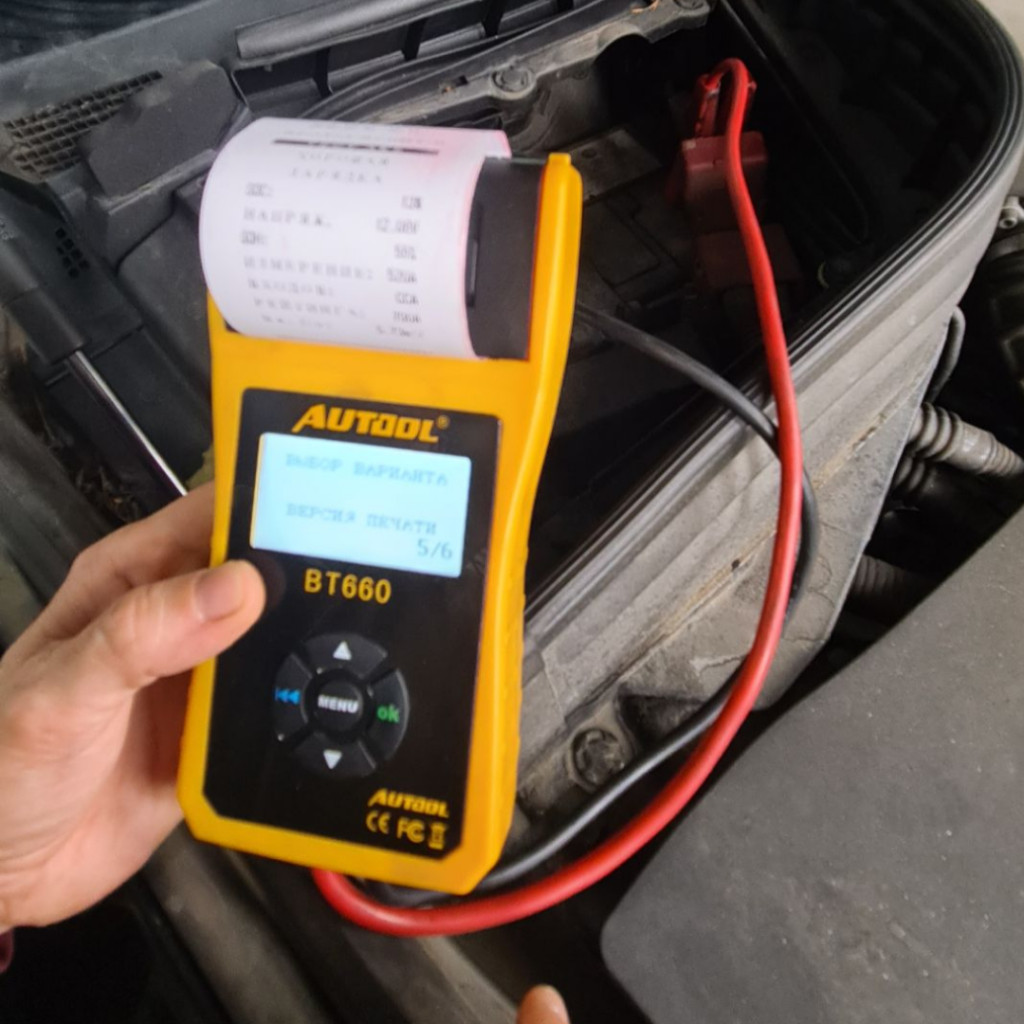 Диагностика АКБ.png