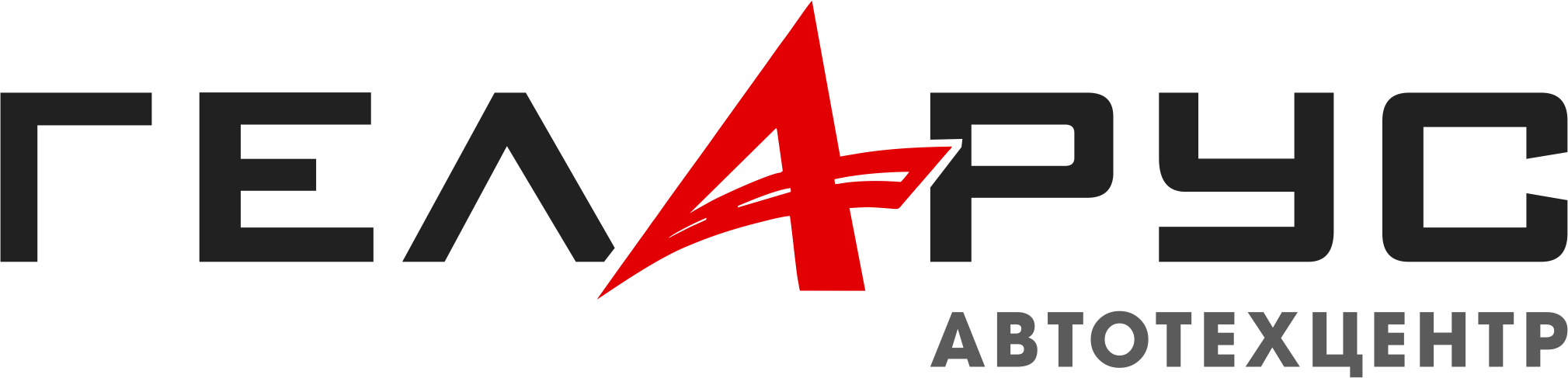АВТОСЕРВИС В СОЧИ АВТОСЕРВИС В СОЧИ